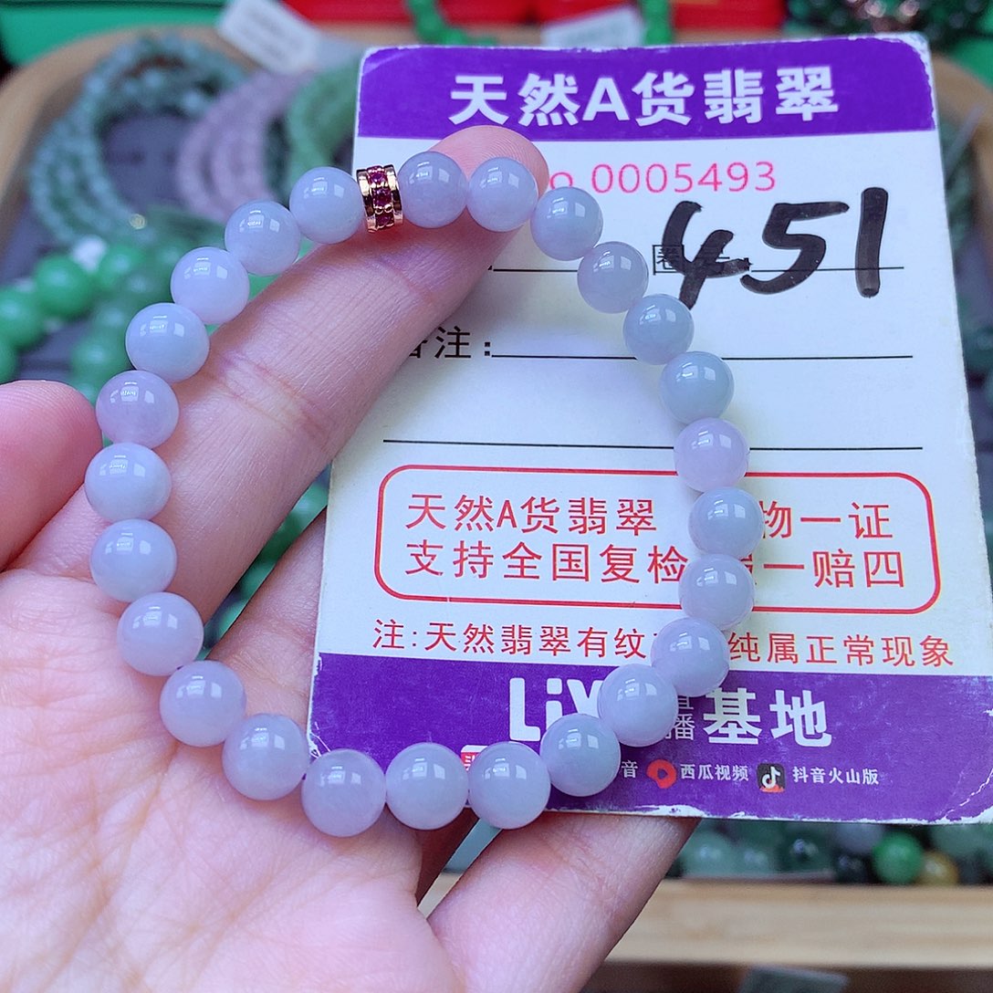 毛衣链未镶嵌翡翠米*i