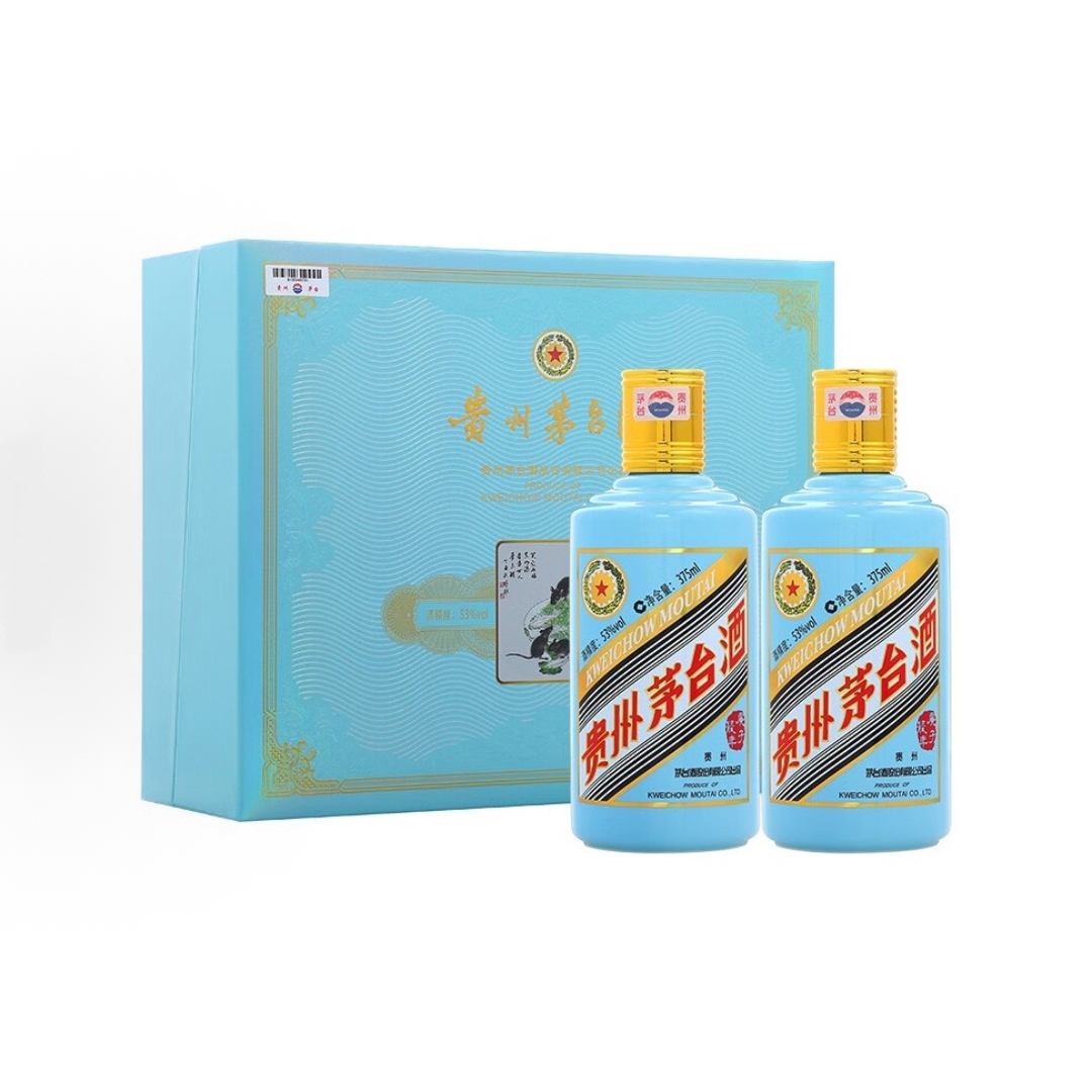 KWEICHOW MOUTAI/贵州茅台53度375ml*2 生肖鼠礼盒酱香型白酒53度