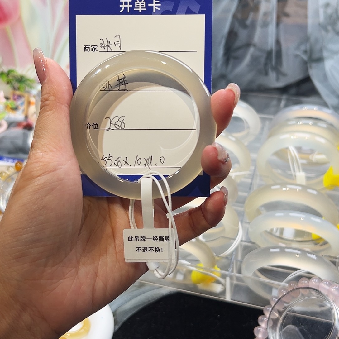 玛瑙/玉髓未镶嵌手镯