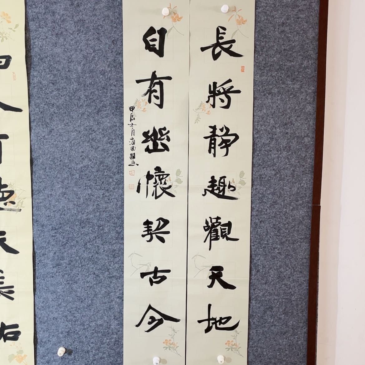 【闪购商品】书法山东刘相玉作品138×23×2