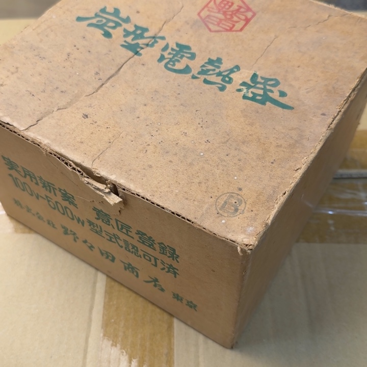 紫砂茶宠梓***梓现代工艺美术作品