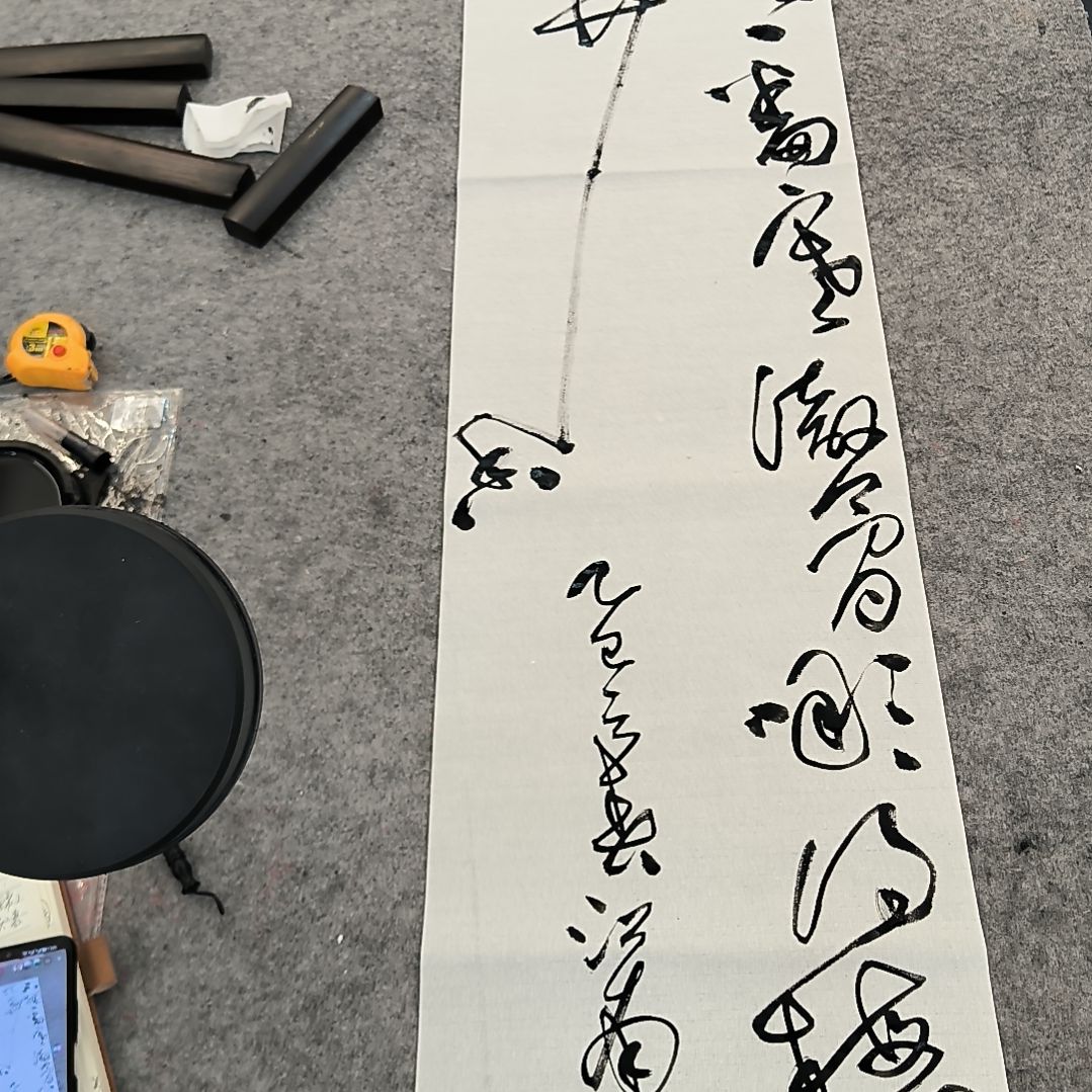 书法不经一番寒彻骨
