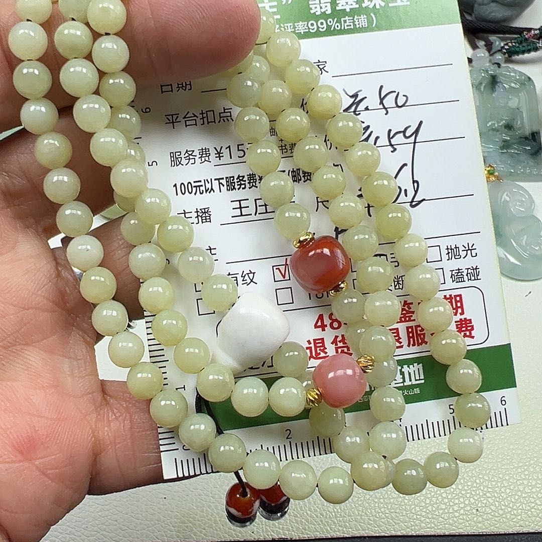 静***开和田玉未镶嵌颈饰