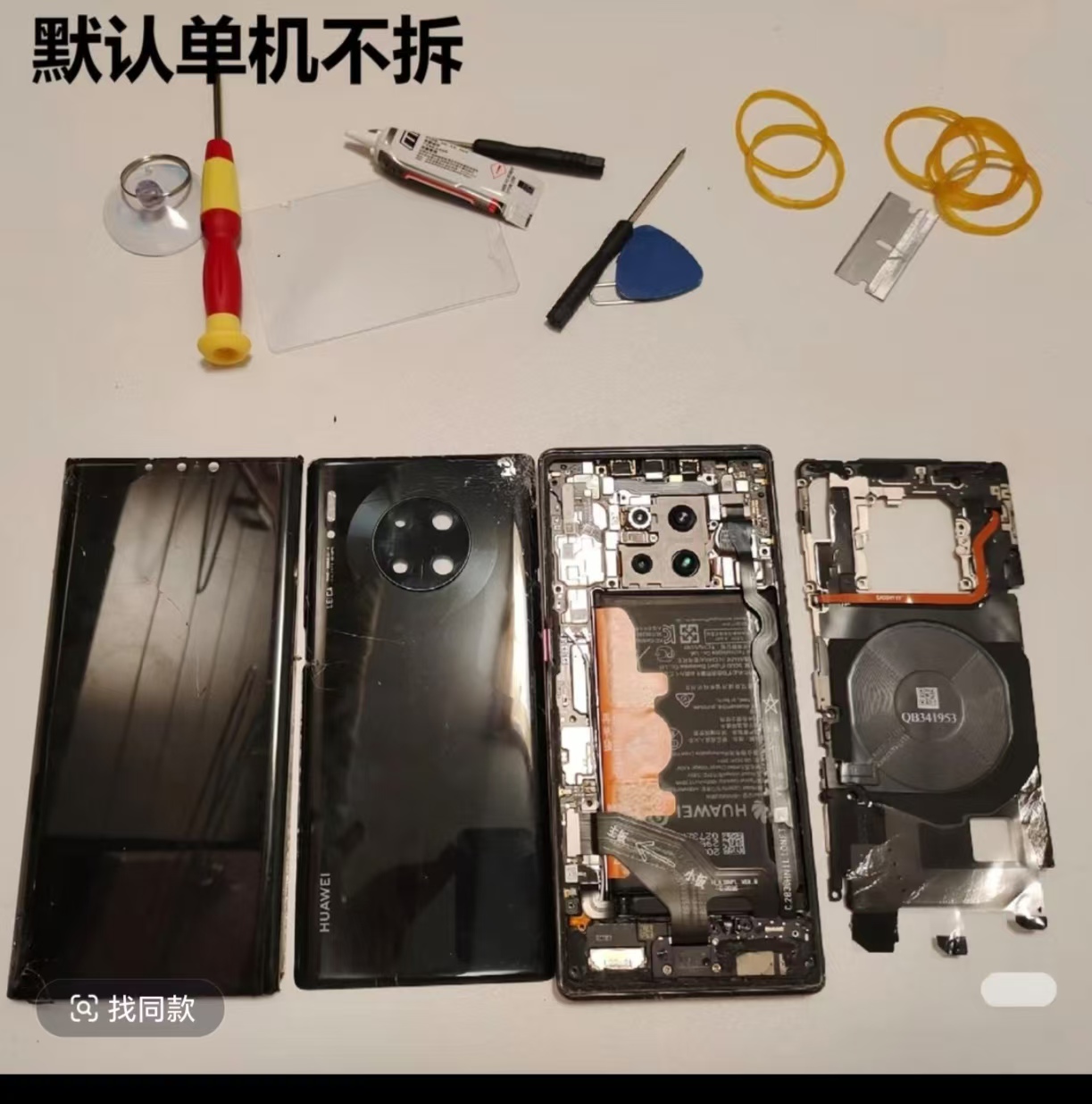 适用多款总成屏幕框架