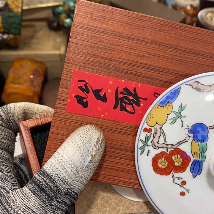 陶瓷艺术陶瓷艺术