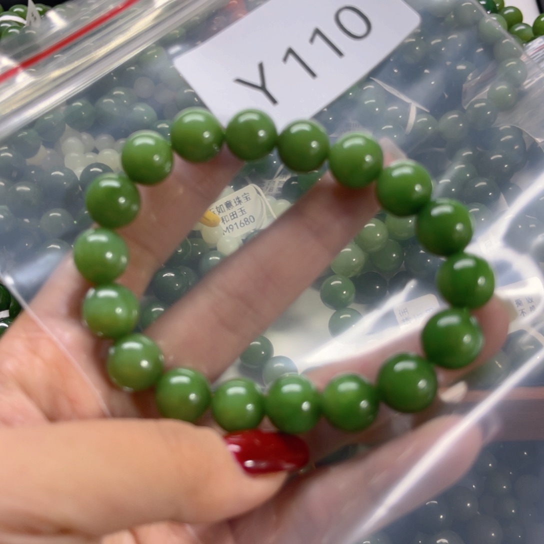 未镶嵌手链和田玉