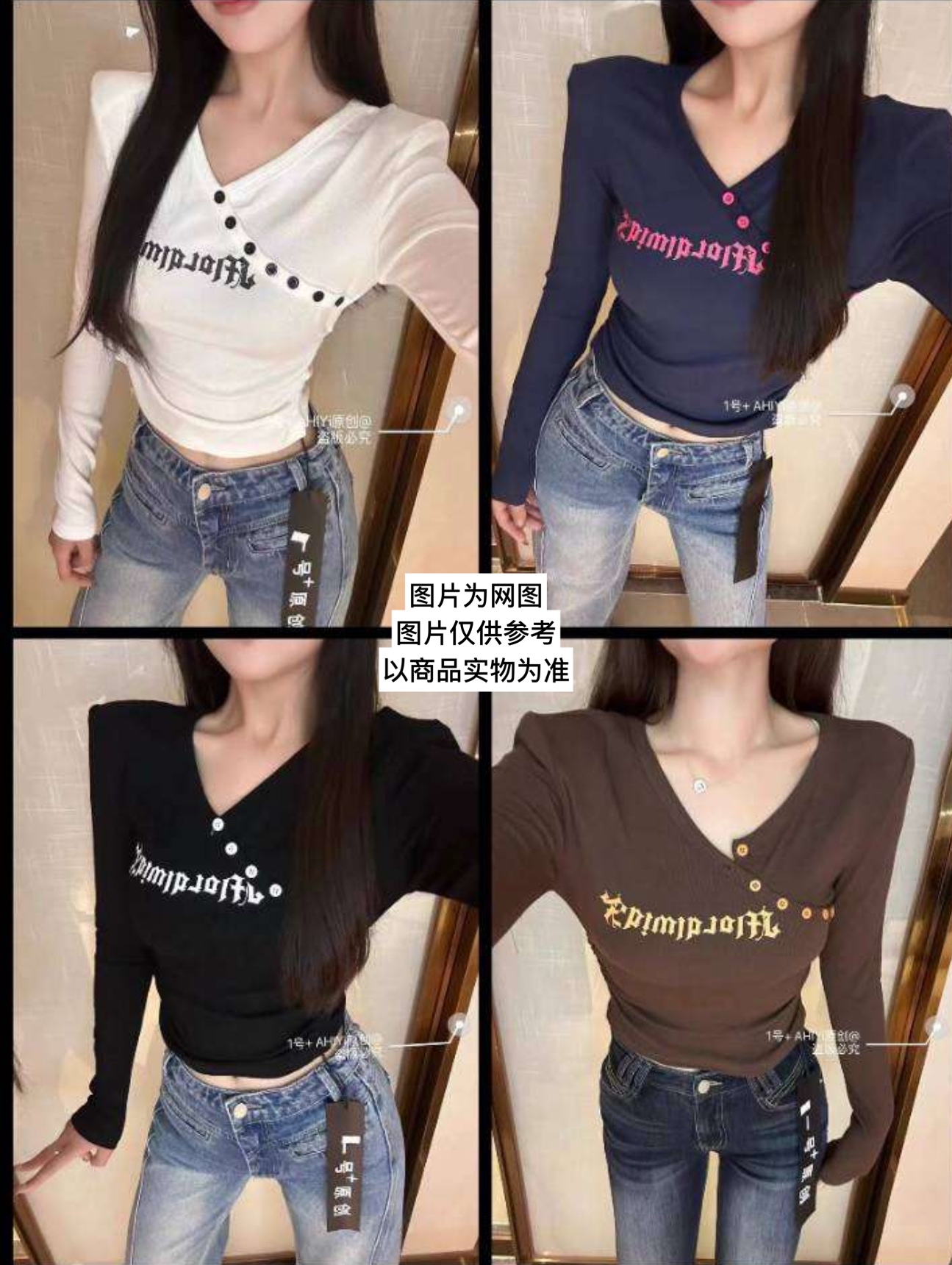 蜜蜜家辣妹风大码上衣