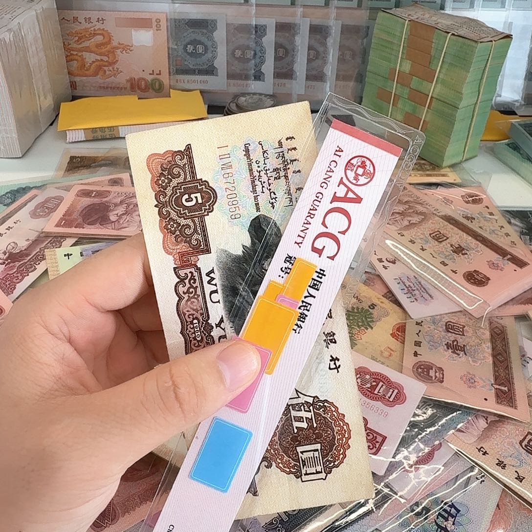 碳黑好品流通一张959