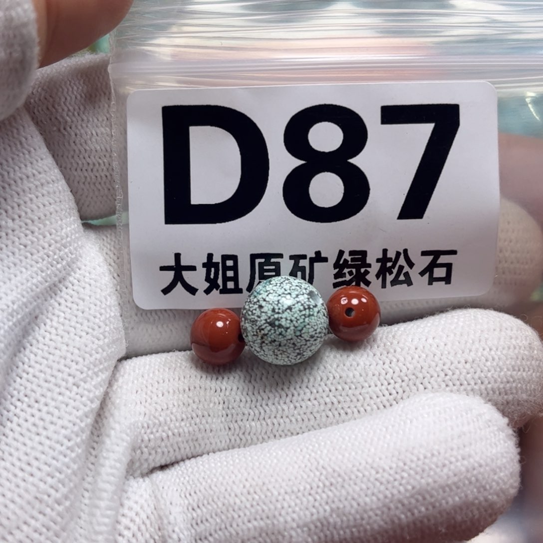 南红玛瑙珠宝奇石未镶嵌用****711.6m m