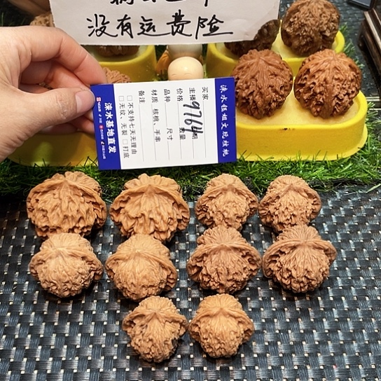 把件桃核核桃大礼包5对9764