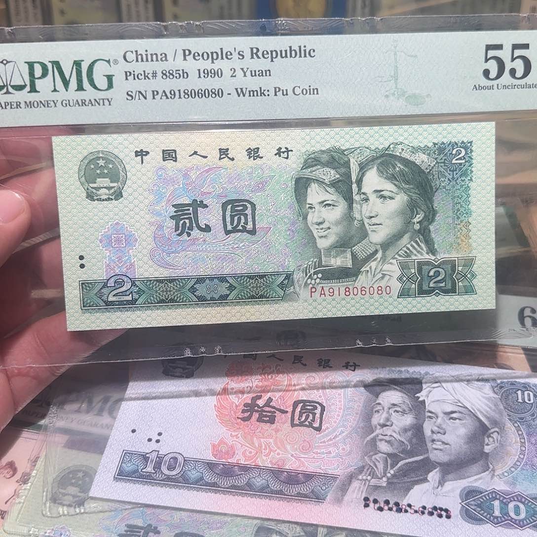 退市纸币如图000000129