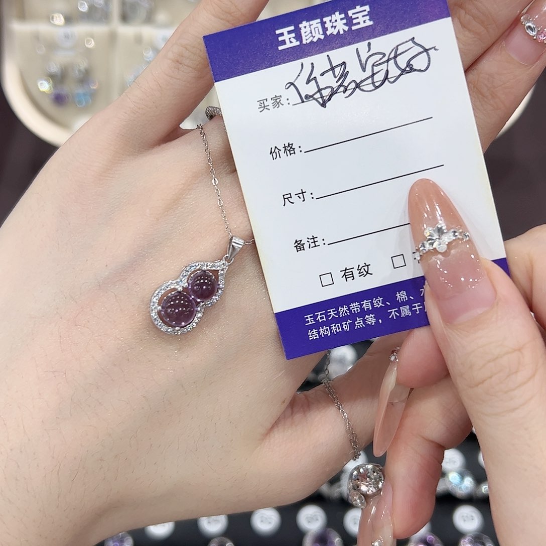 银S925镶嵌吊坠(赠链)紫晶你****理吊坠