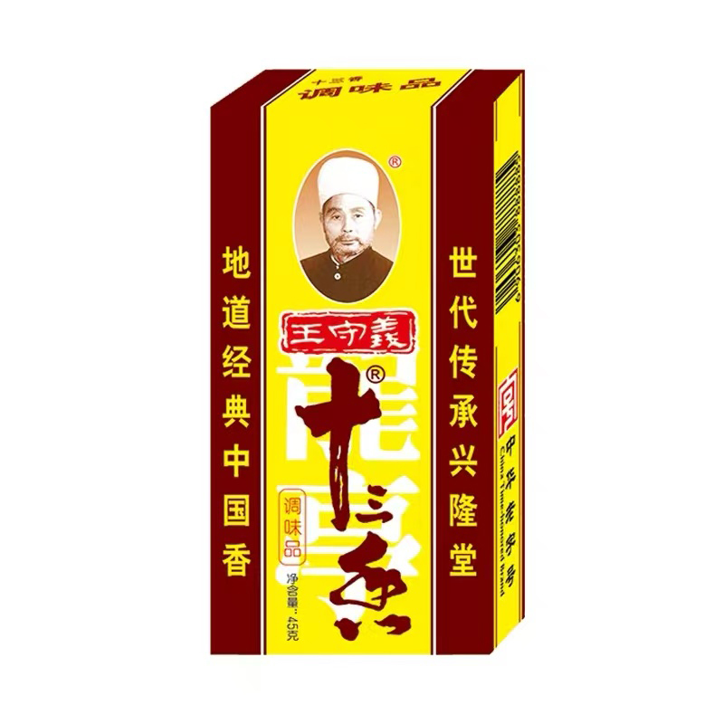 王守义十三香 *1盒/份