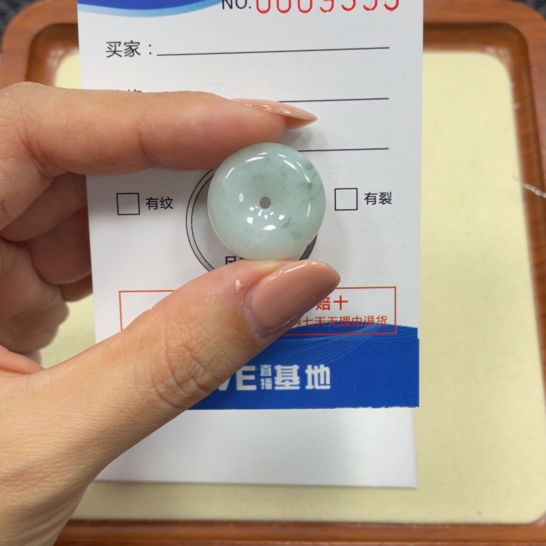 翡翠颈饰未镶嵌翡翠吊坠x 9393