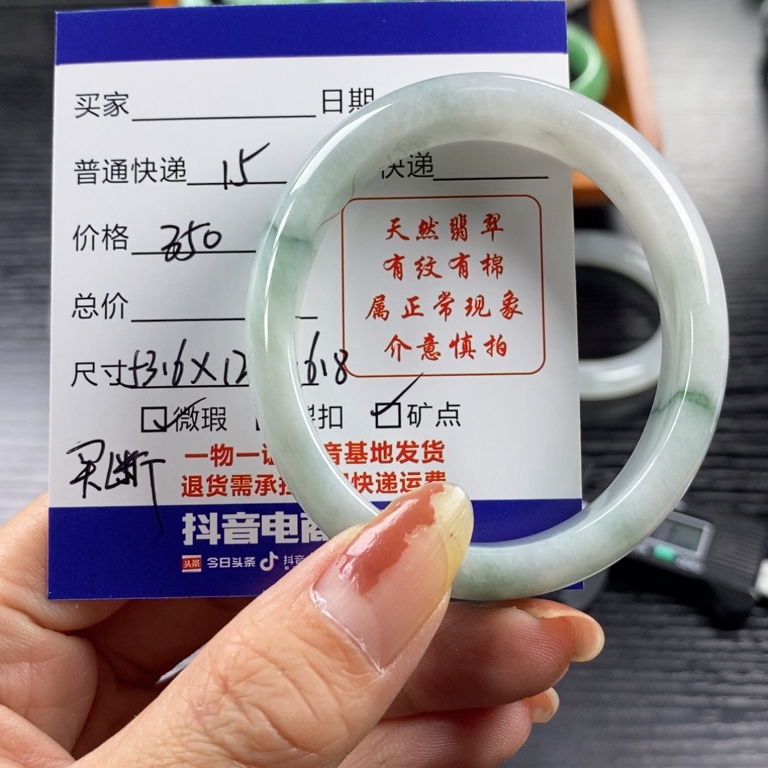 翡翠手镯未镶嵌天然翡翠福利买断