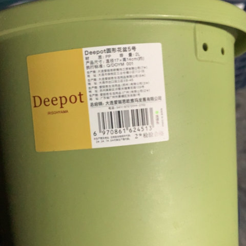 树脂17口果绿无托3个爱丽思