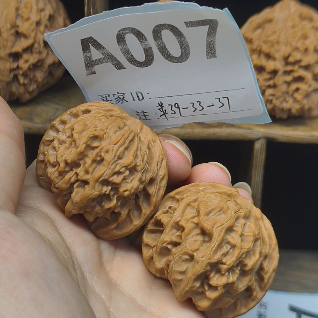 把件文玩核桃39全品苹果园