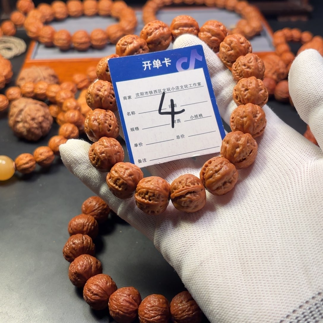 文玩核桃手串꧁****꧂小核桃