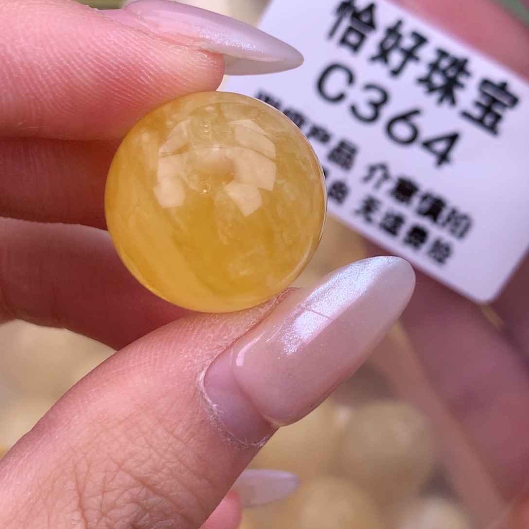 琥珀未镶嵌珠宝奇石20.3
