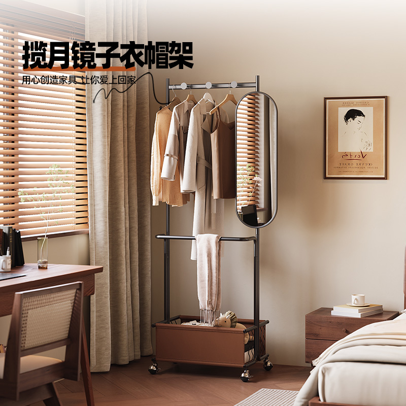 顾家家居客厅家用衣服架储物可移动揽月衣帽架【带镜子】DS3451XJ