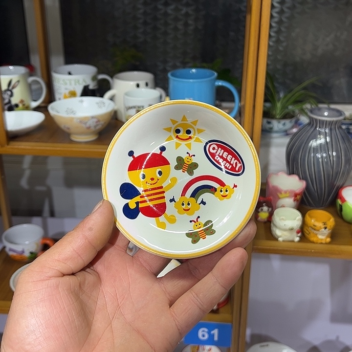 茶盏满28包邮默认微瑕凑凑单112