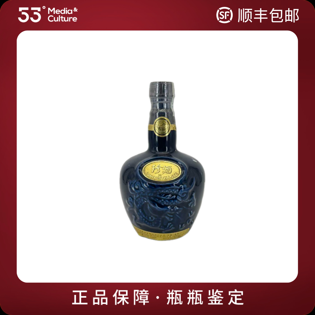 珍酒90年代飞天瓷瓶珍酒（裸瓶）500ml38度