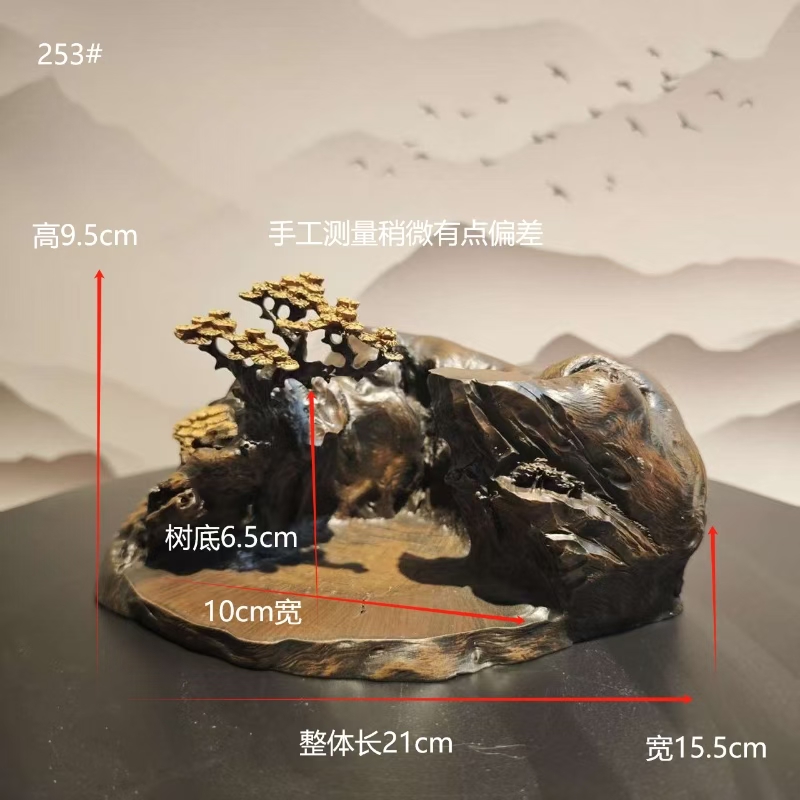 仿木意境奇石创意摆件底座