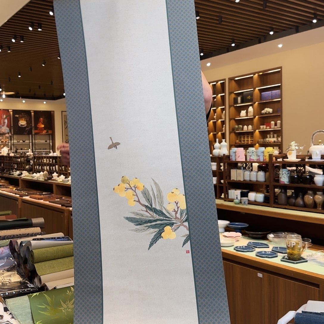 茶道配件微瑕两米一