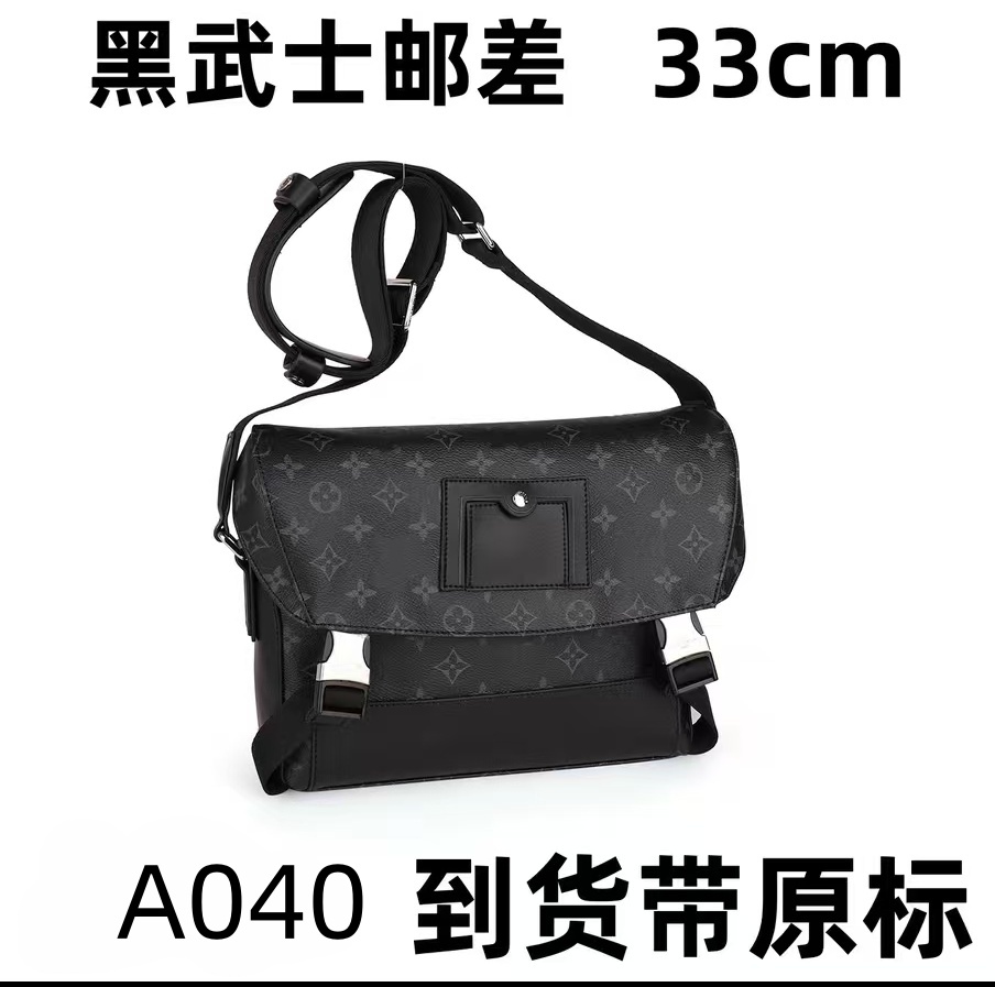 A040  黑武士邮差 33cm【里外标全对】现货礼盒发货单肩包