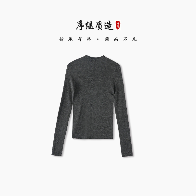 序缇100%美丽诺羊毛 扬子纱打底针织衫女冬季上衣J120-26195