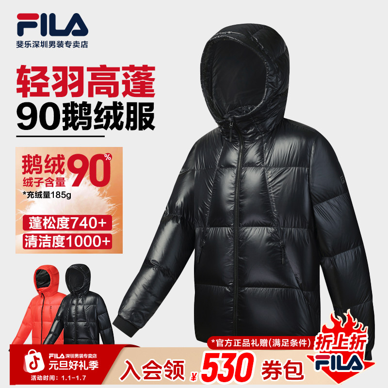 Fila/斐乐男士【轻羽科技】90鹅绒高蓬亮面上档次羽绒服A11M541905F