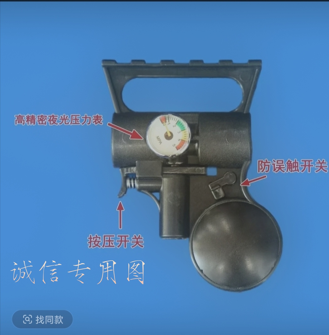 马桶疏通器中间阀门