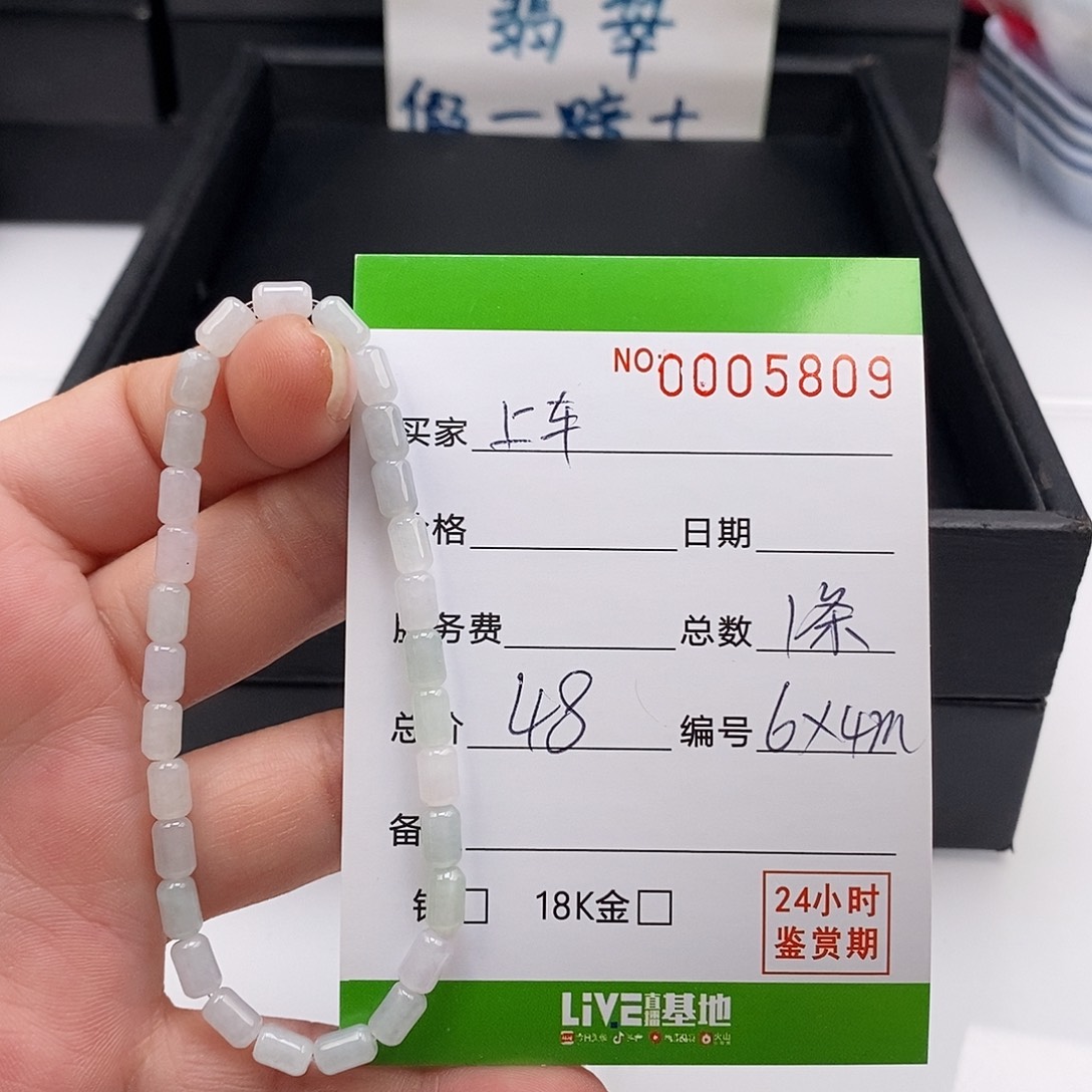 翡翠未镶嵌手链翡翠手串