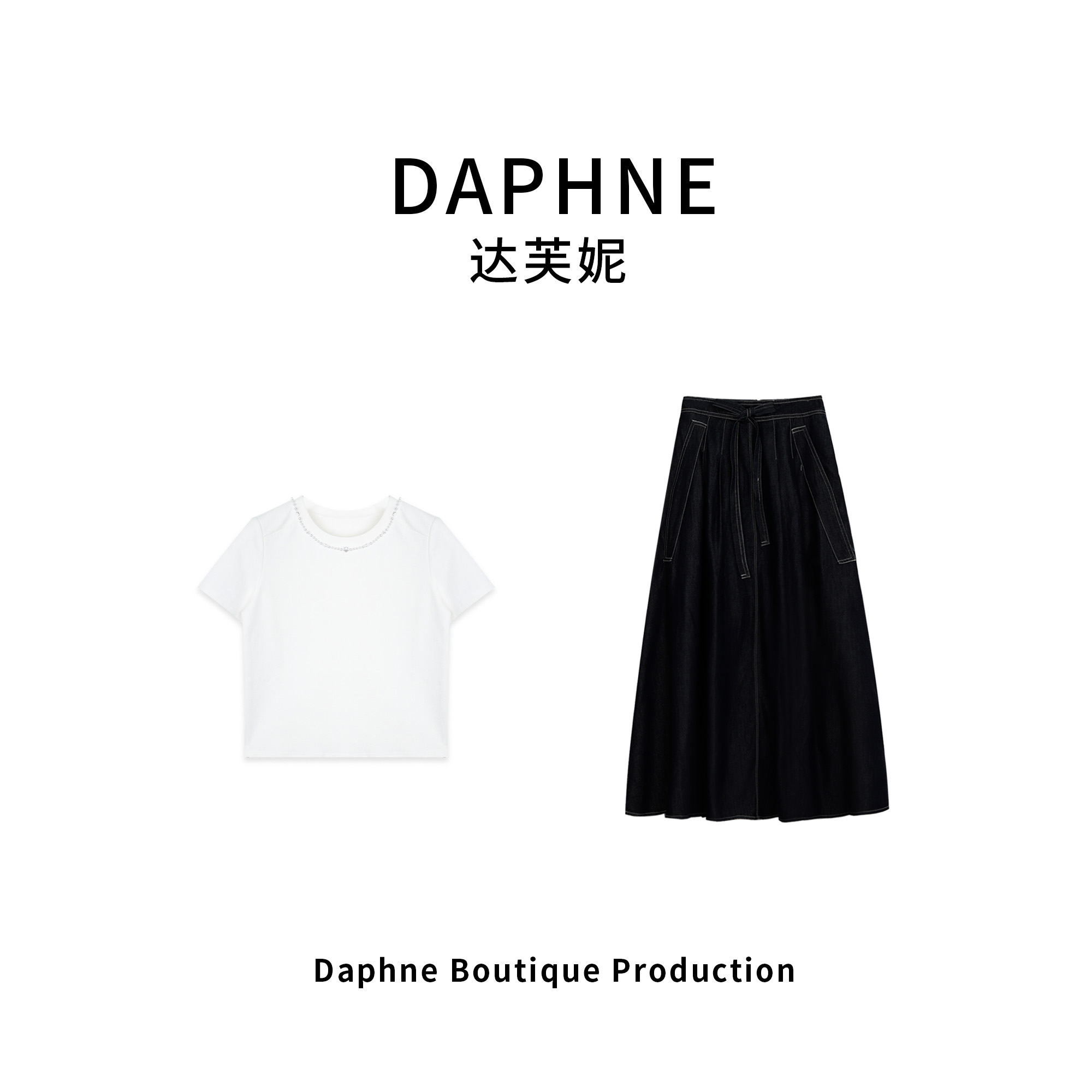 Daphne/达芙妮RU高奢系列设计师款早春时尚套装