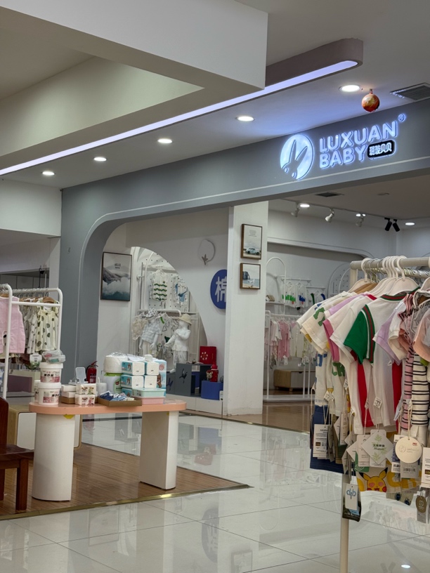 新女蝉翼防蚊裤2641357