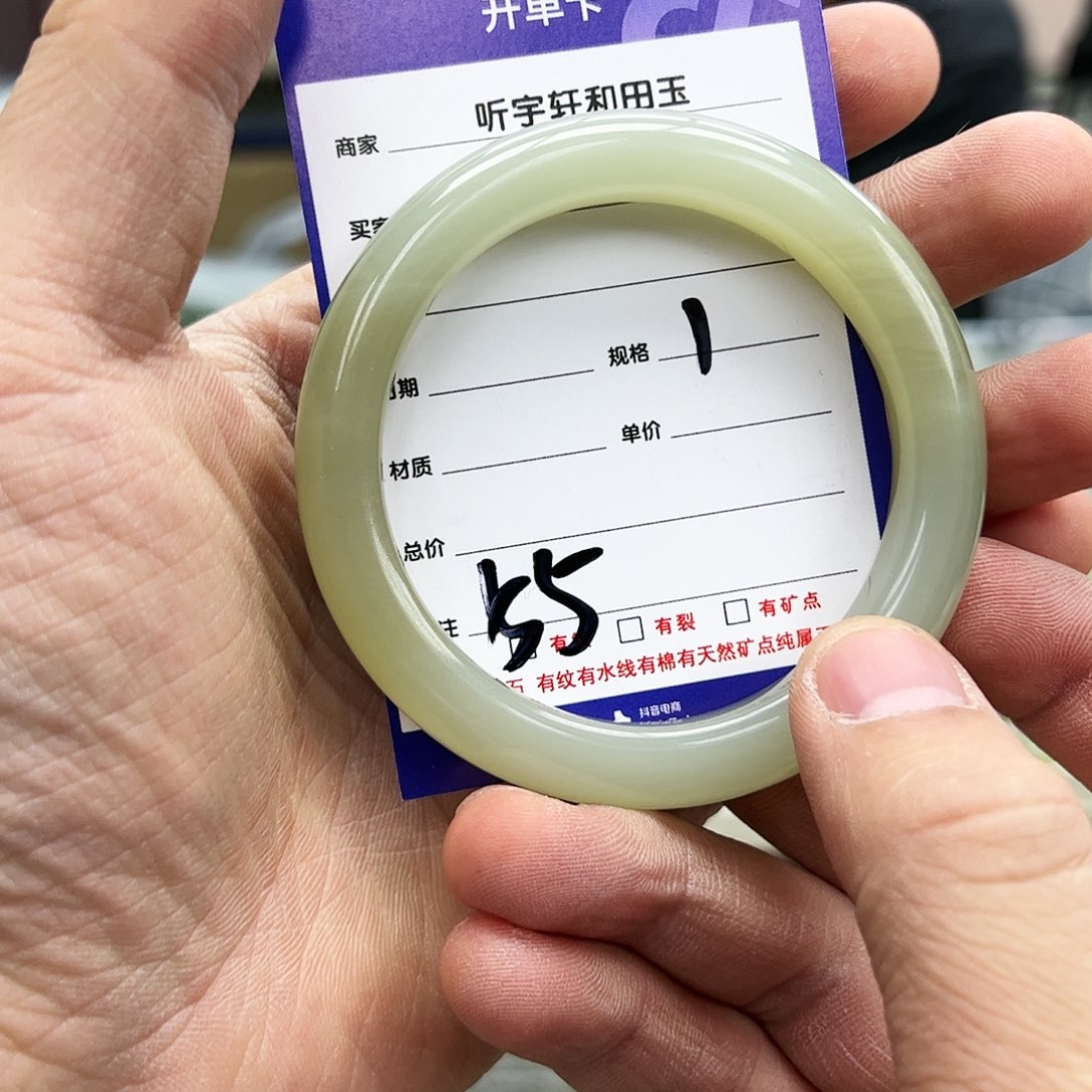 和田玉手镯未镶嵌45