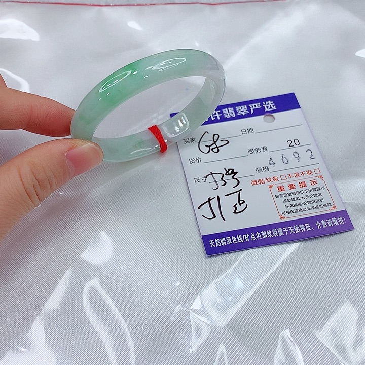 未镶嵌手镯翡翠ā