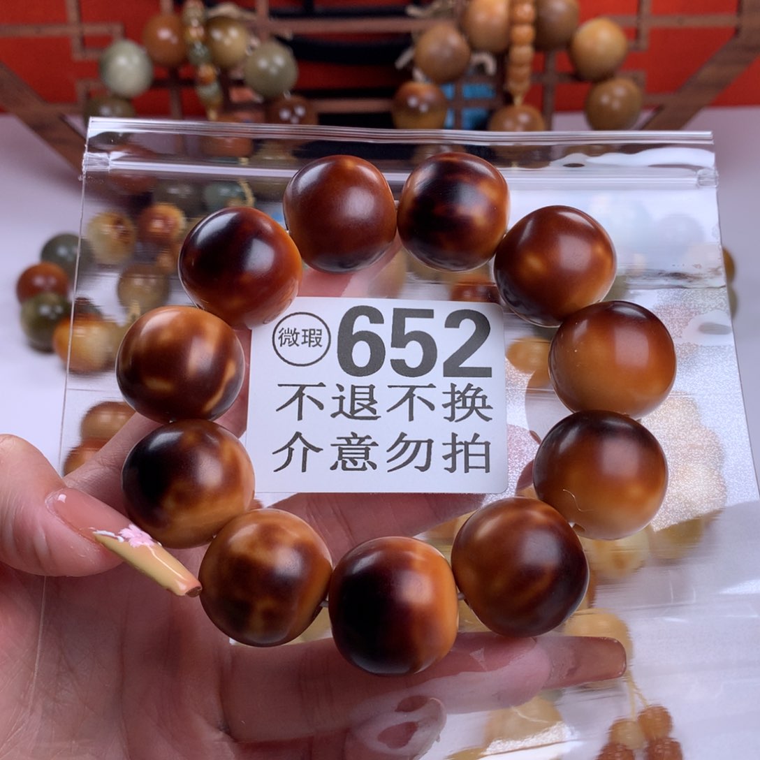 菩提根/象牙果吊坠雨****莉