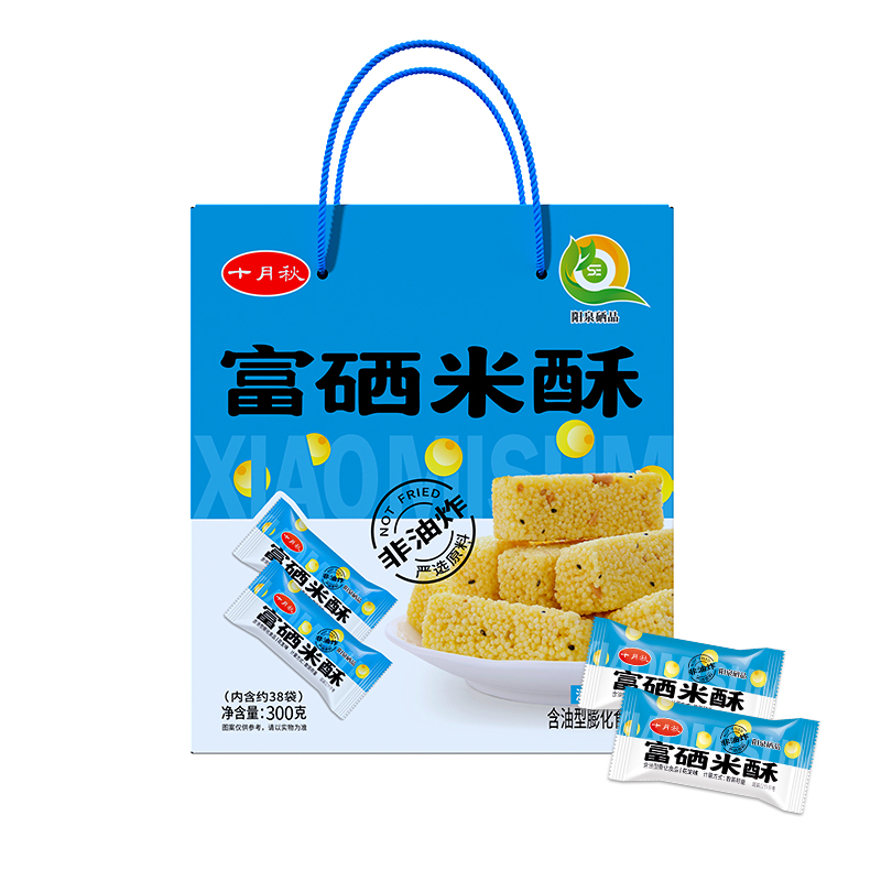 富硒米酥网红休闲解馋小零食礼盒装