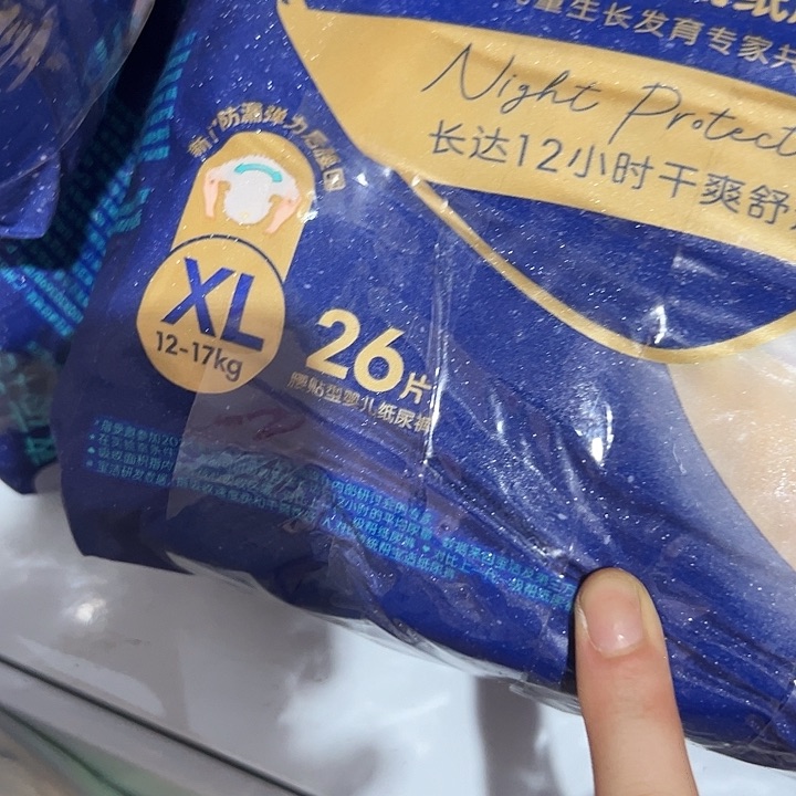 破包安睡纸尿裤xl26
