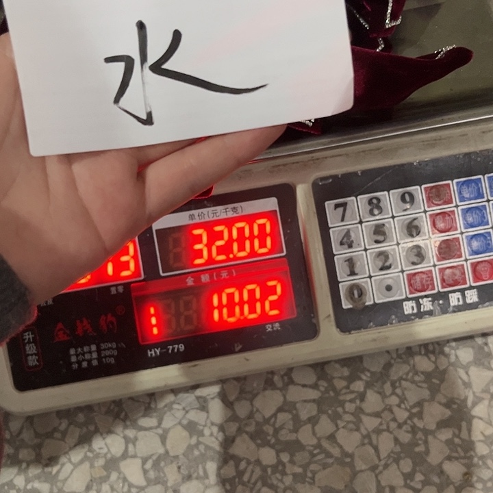 水***包装哈哈哈哈哈哈哈哈