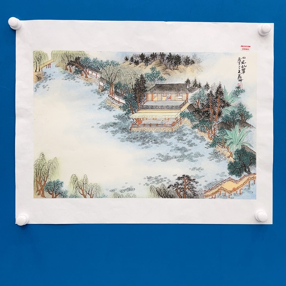 国画苏珊展览原作