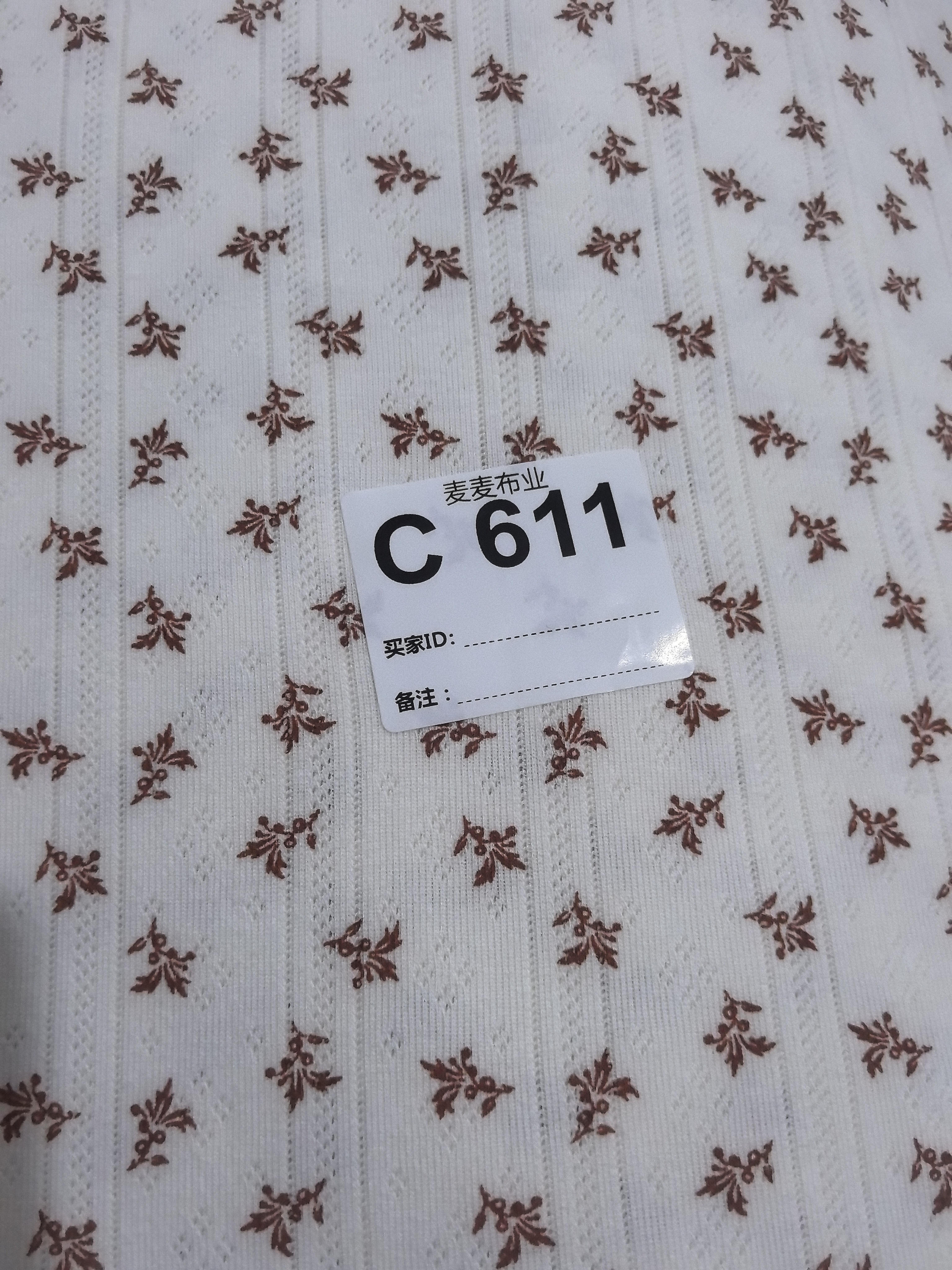 布料611多拍连裁