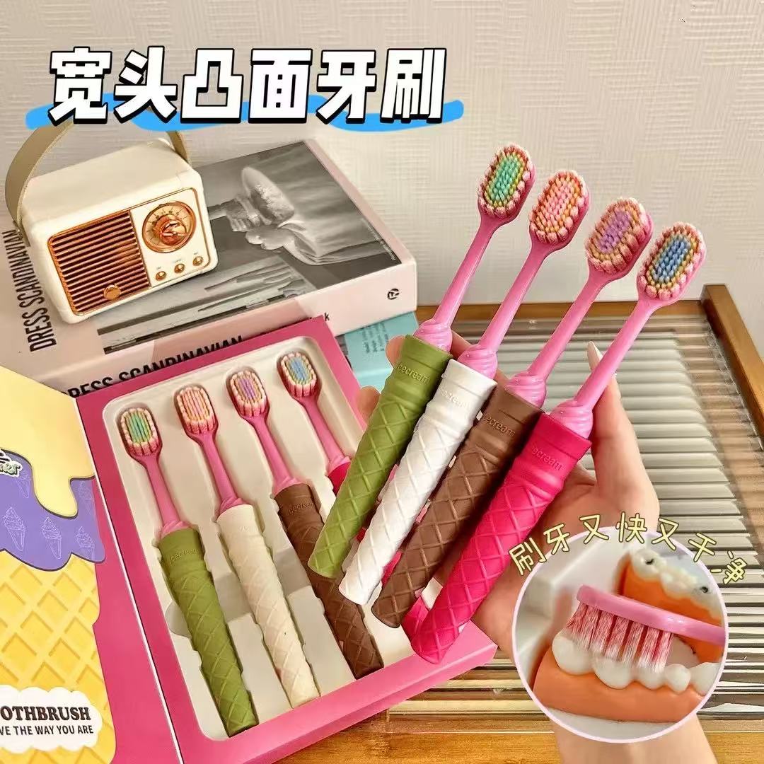 小众设计百搭ins牙刷51932