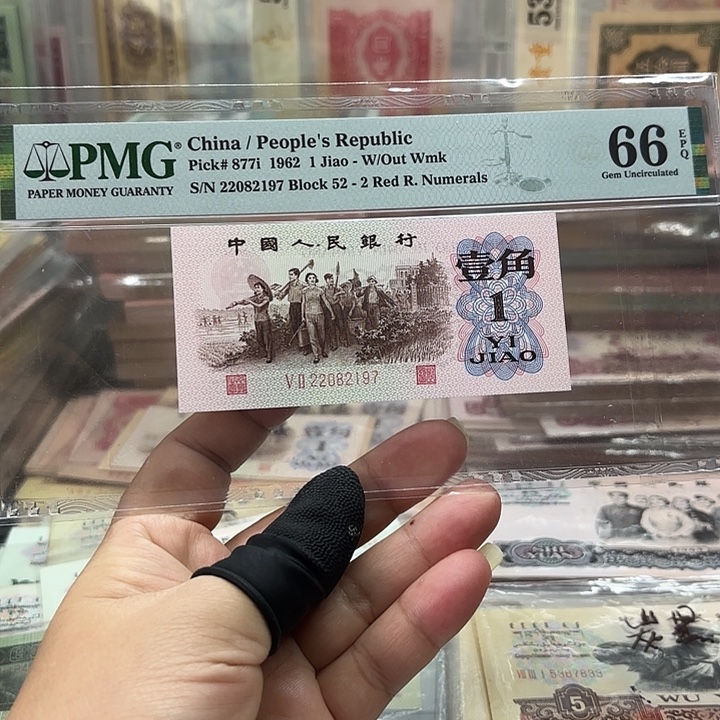 下乡红二凸1张——————