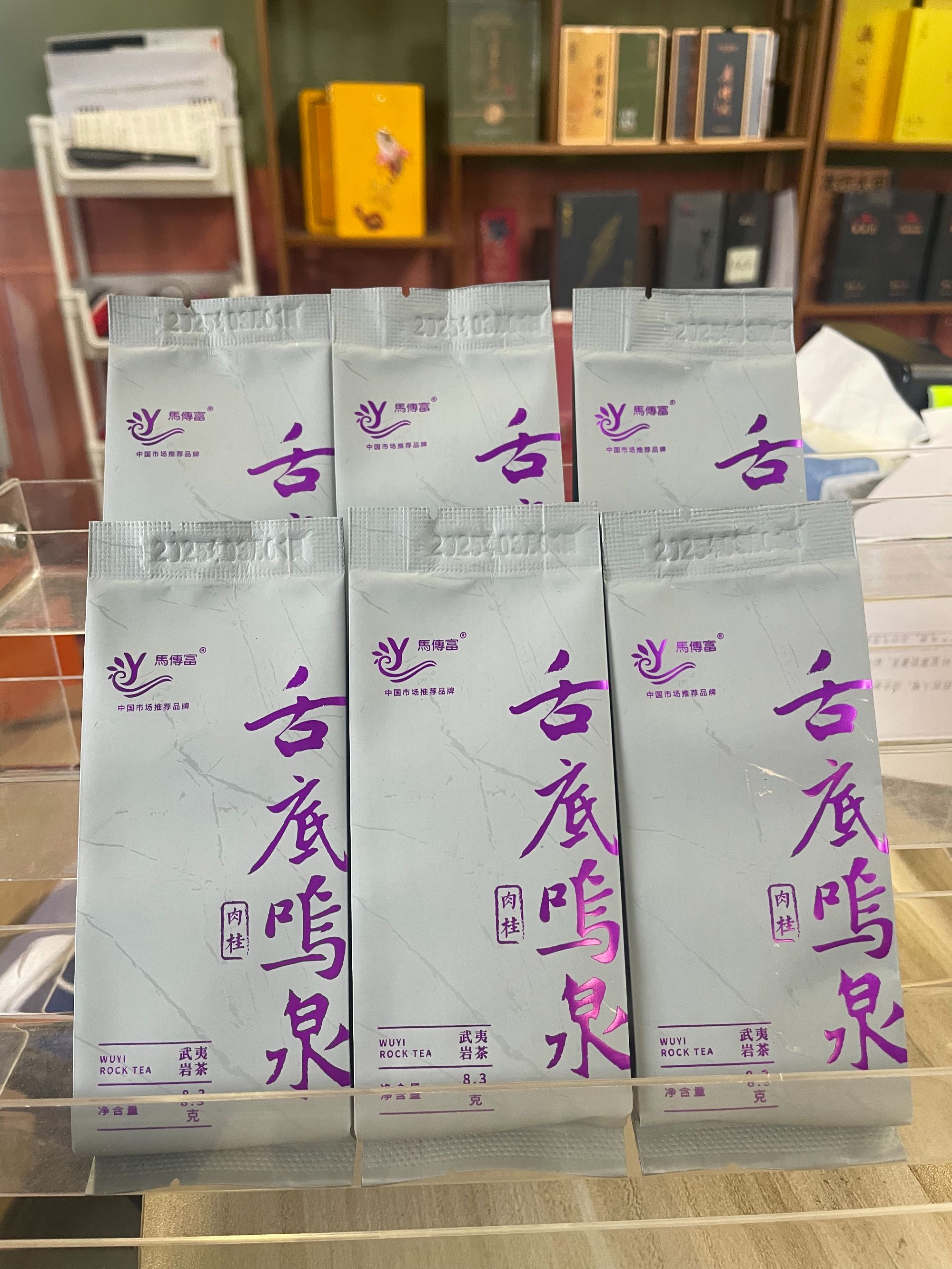 马传富-舌底鸣泉 肉桂 武夷岩茶  6泡  送人送礼