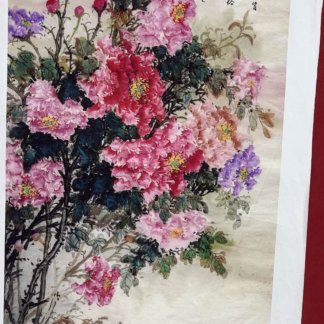 雅趣字画甄选国画