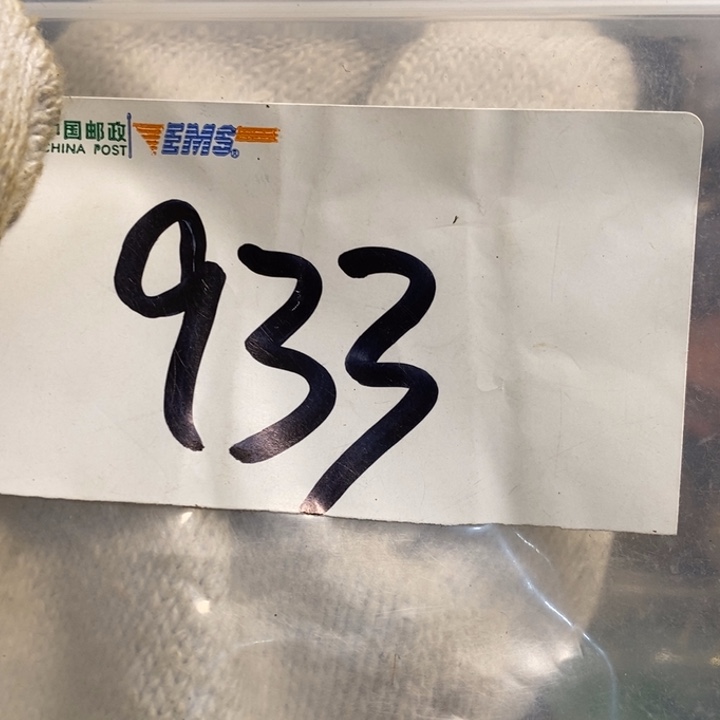 李***瀚娜娜文玩杂项专属链接