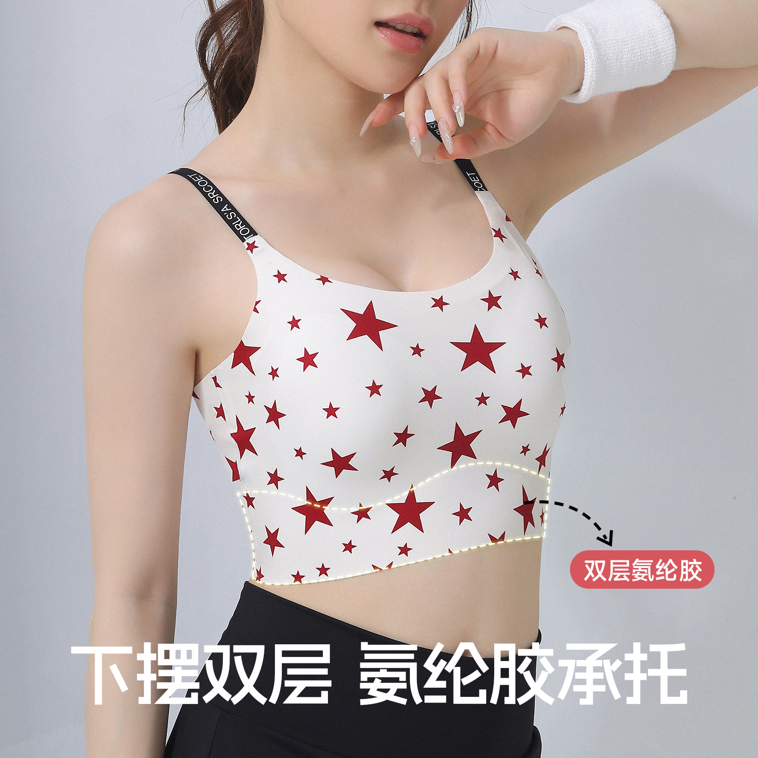 妙欧琳运动美背女舒适亲肤透气瑜伽内衣跑步高强度防震无痕固定杯