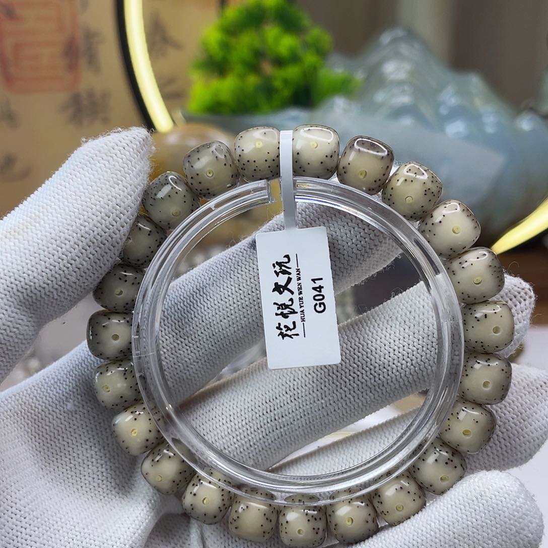 星月菩提吊坠星***河10x 9糯冰月留白G041